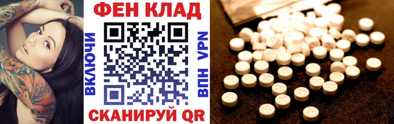 Amphetamine VHQ  Плёс 