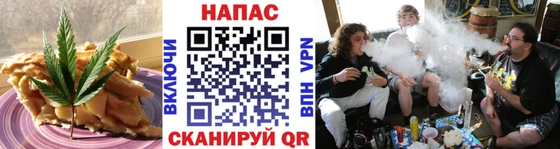 Еда ТГК марихуана  мега как войти  Плёс  цены  