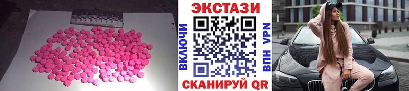 маркетплейс клад  мега сайт  Плёс  Экстази TESLA 