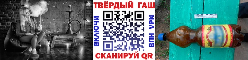 Гашиш Premium ссылка на мегу ссылки Плёс