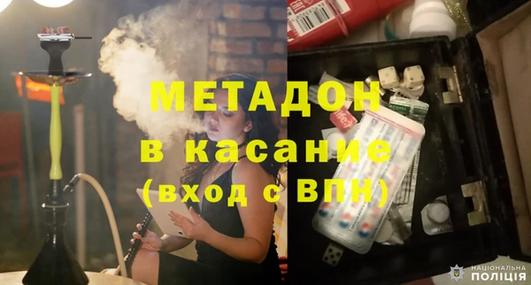 мефедрон мука Дмитровск
