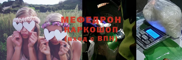 первитин Никольск