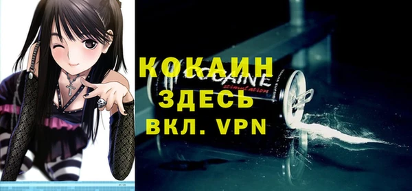 а пвп мука Никольское