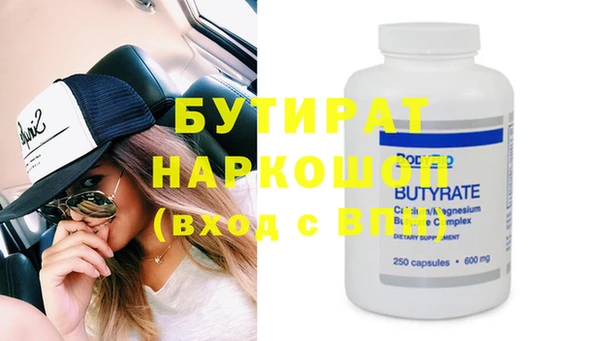 стафф Николаевск-на-Амуре