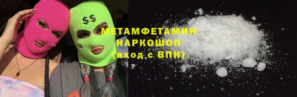 мефедрон мука Дмитровск