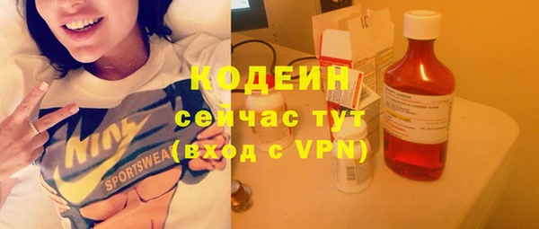 кокаин Дмитров