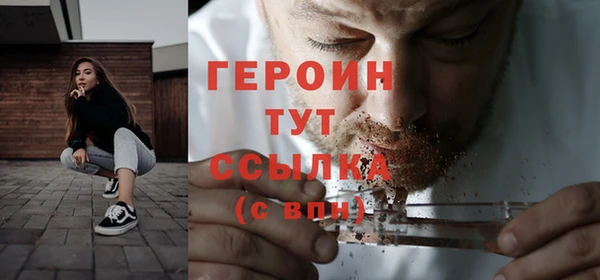 кокаин Дмитров