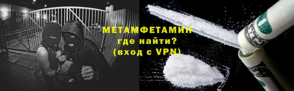 мефедрон мука Дмитровск