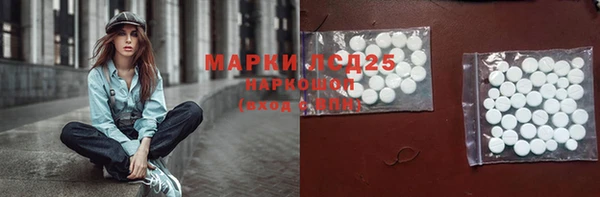 мефедрон мука Дмитровск