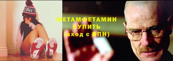 крисы Щучье