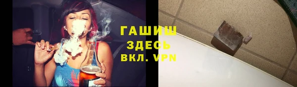 кокаин Дмитров