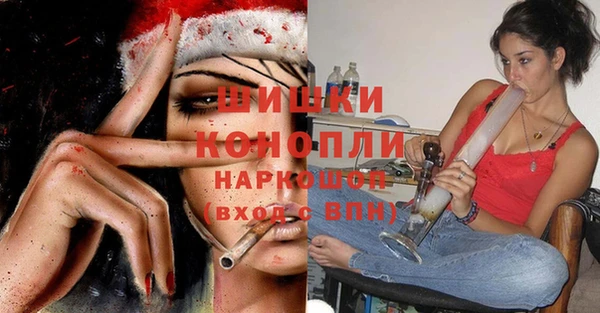 герыч Новозыбков