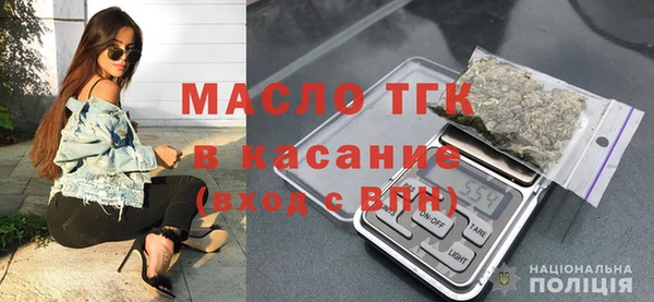 кокаин Дмитров