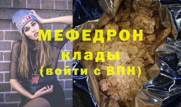 кокаин Дмитров