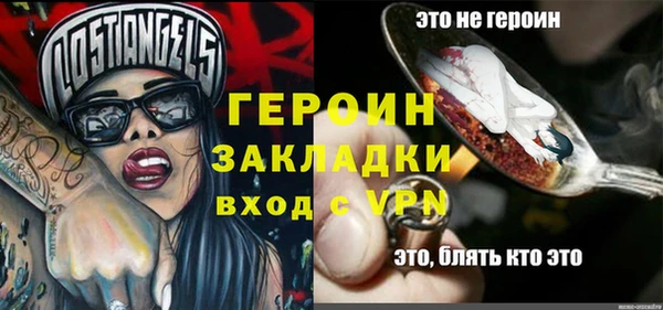 крисы Щучье