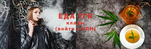 кокаин Дмитров