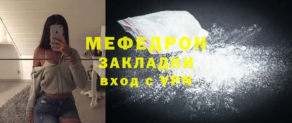 первитин Елизово