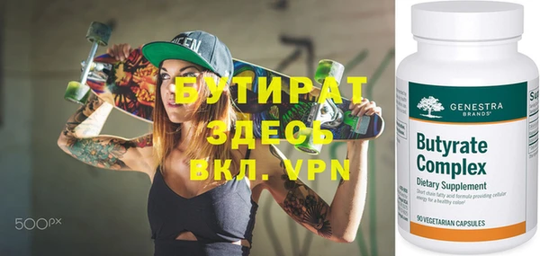кокаин Дмитров