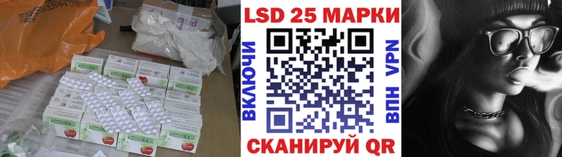 купить наркотики сайты  Плёс  OMG как зайти  Лсд 25 экстази ecstasy 