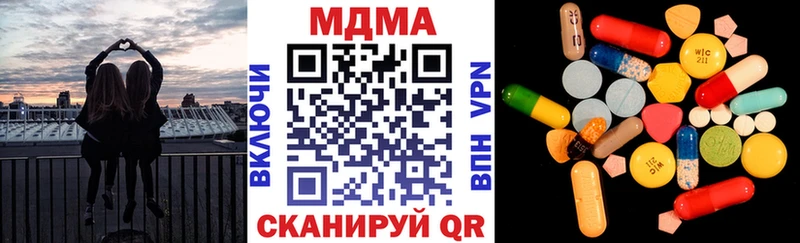 MDMA кристаллы Плёс