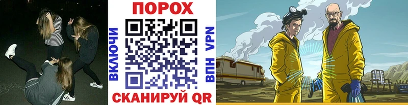 МЕТАМФЕТАМИН Methamphetamine  Плёс 