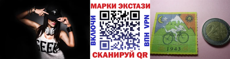 Марки N-bome 1500мкг  Плёс 