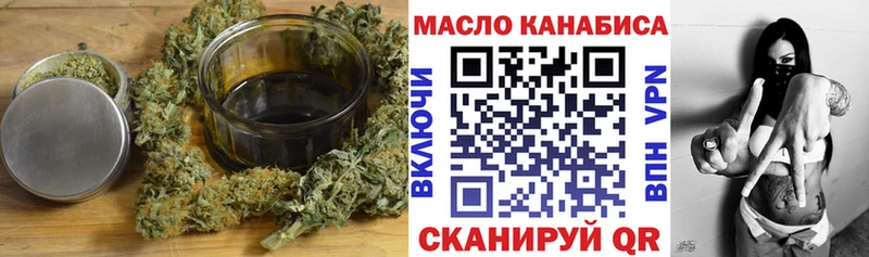 omg ССЫЛКА  Плёс  ТГК гашишное масло  купить  