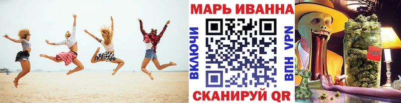 Бошки Шишки семена  Плёс 